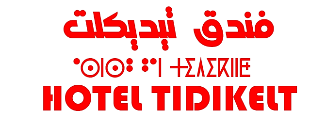 Hotel TIDIKELT